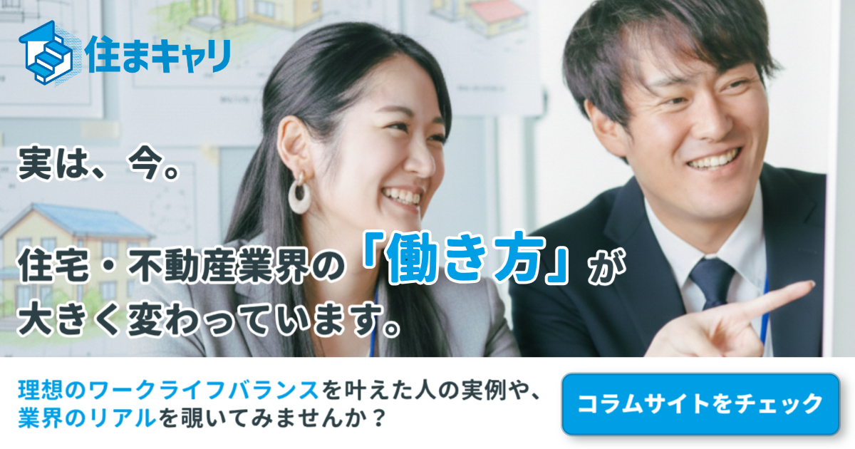 記事末尾CTAバナー